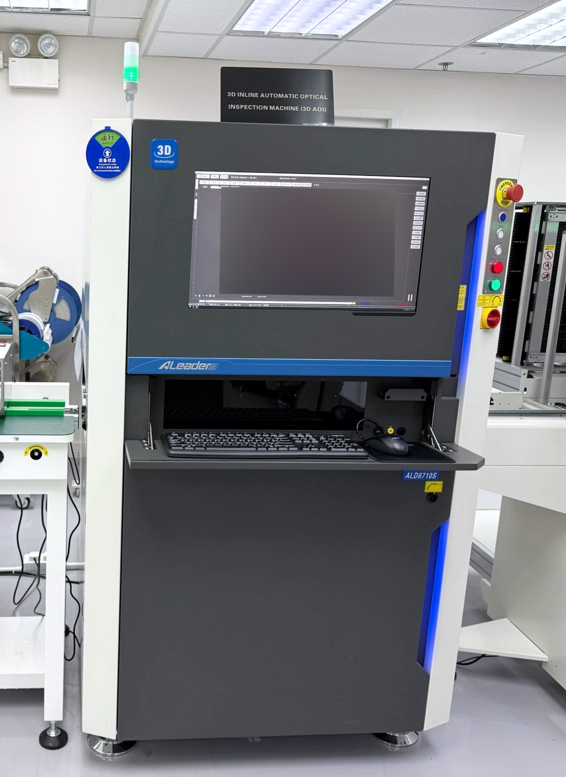 Introduction to our 3D Inline Automatic Optical Inspection Machine